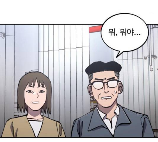소녀재판 91화 9