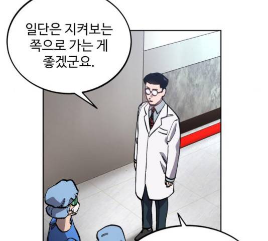 소녀재판 91화 19
