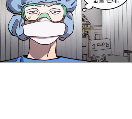 소녀재판 91화 27