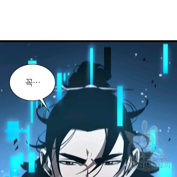 게임이라는 이 세계에 구원을 57화 108