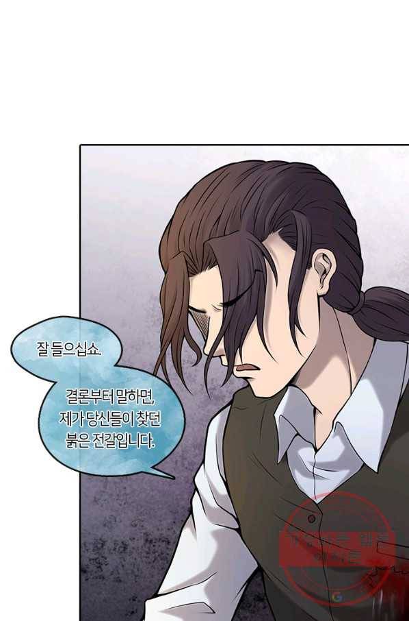 이발사 2부 18화 1