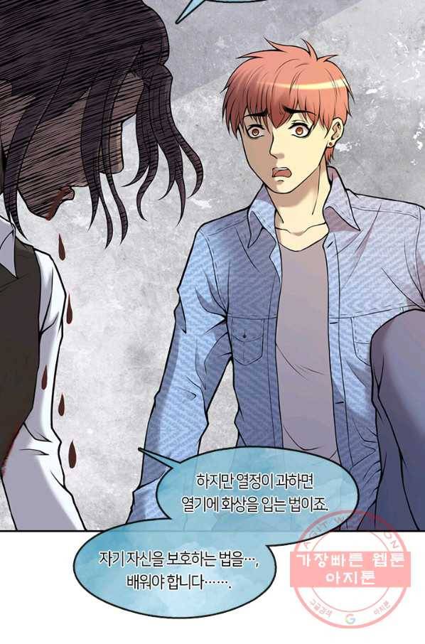 이발사 2부 18화 7