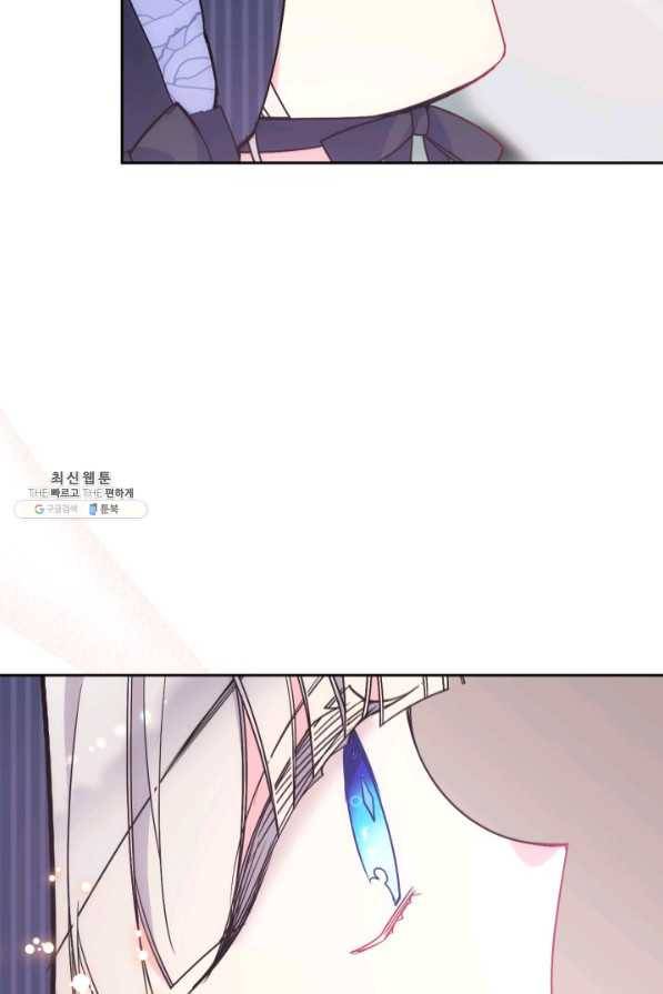 오라버니가 너무 순해서 걱정이다 32화 13