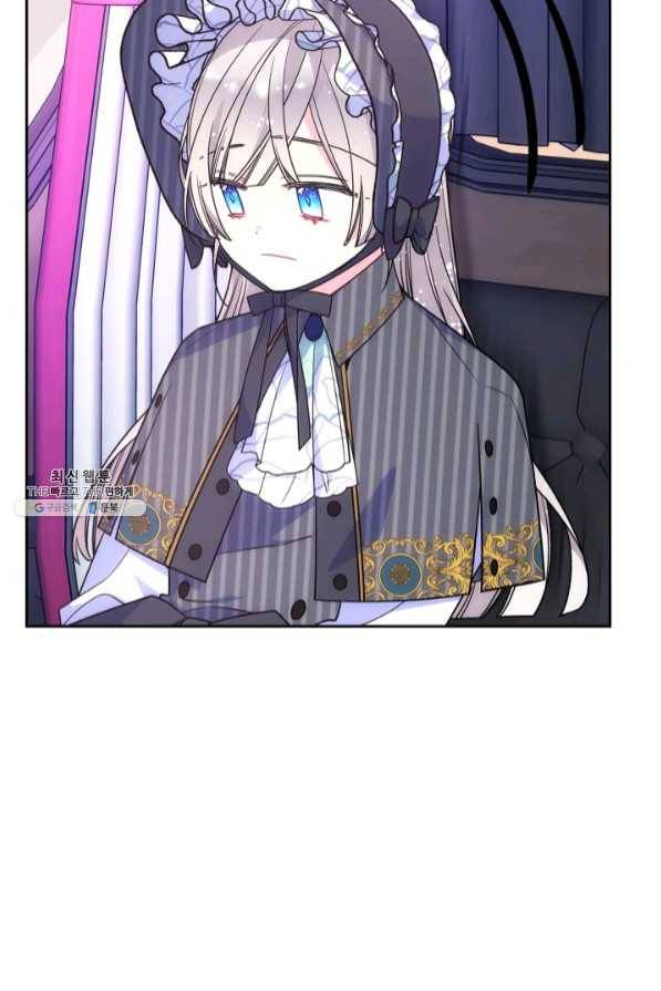 오라버니가 너무 순해서 걱정이다 32화 17