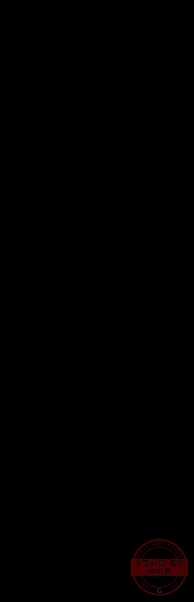 크레센도 35화 임진주 22