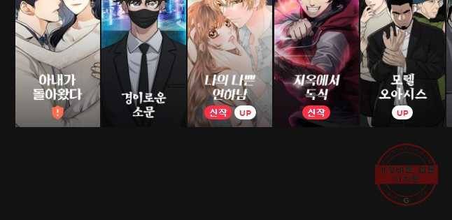 크레센도 35화 임진주 46