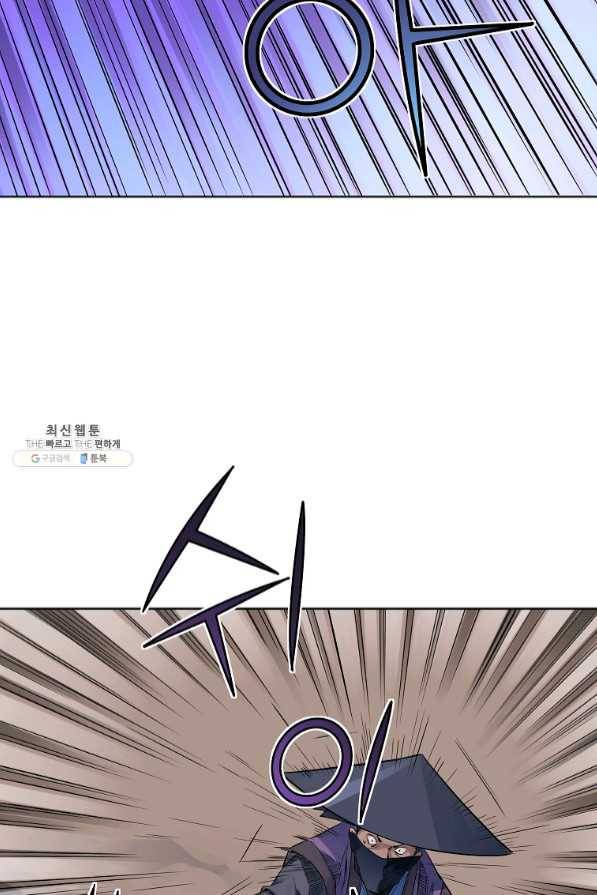 종횡구주 33화 18