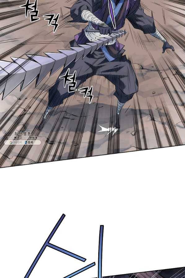 종횡구주 33화 19