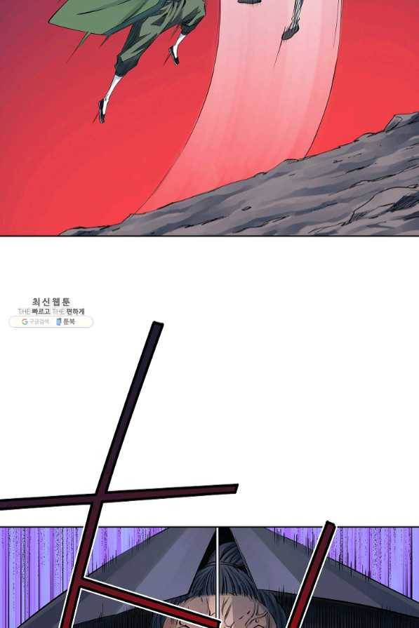 종횡구주 33화 29