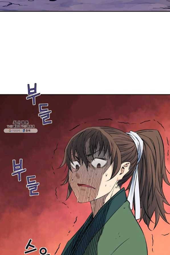 종횡구주 33화 42
