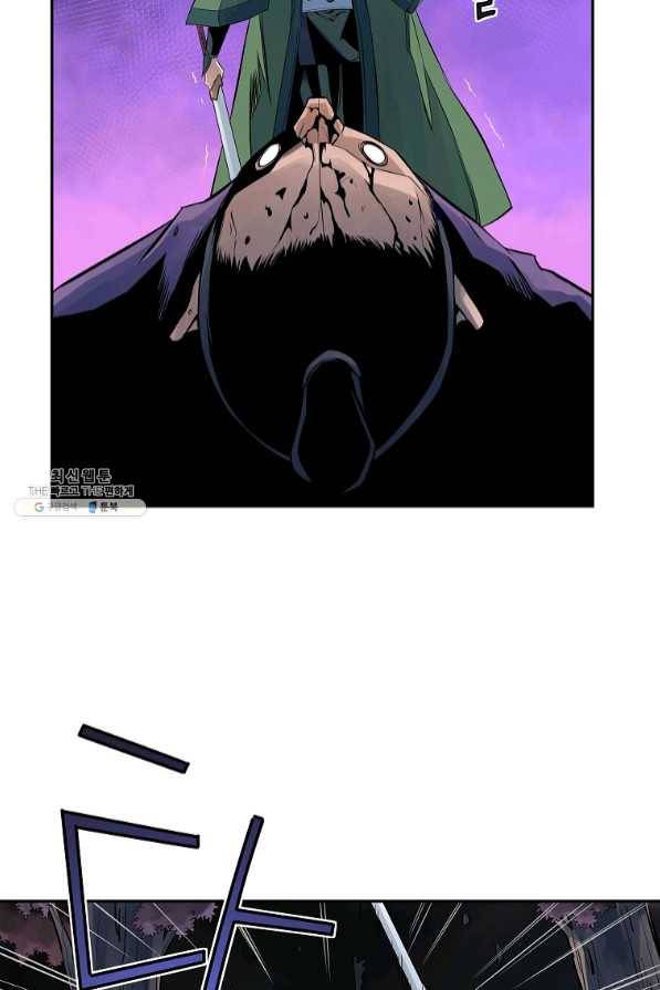 종횡구주 33화 45