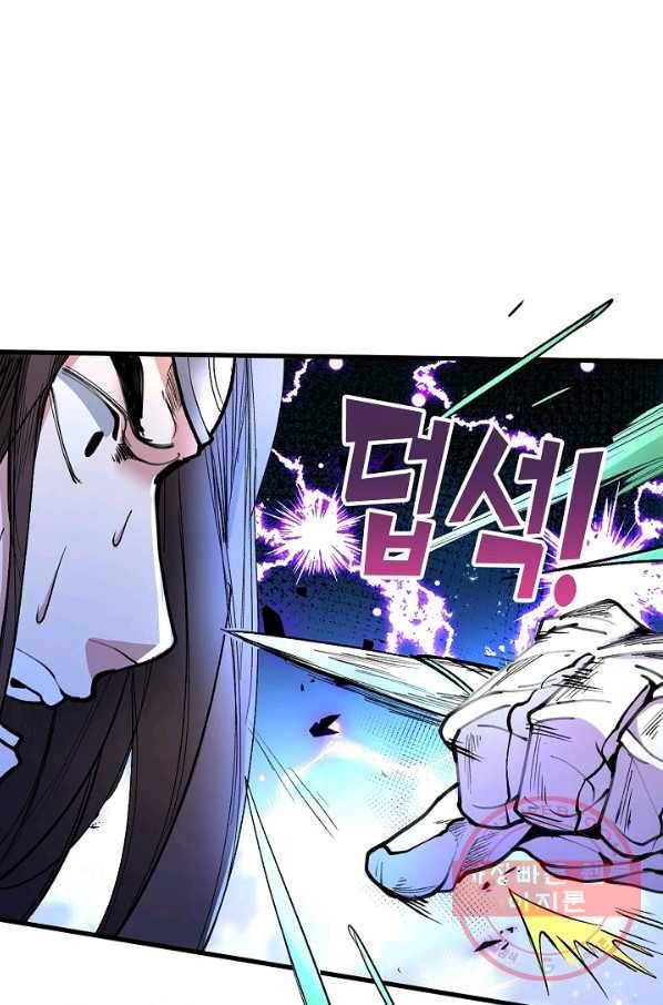 미녀 사부들에게 길들여지는 법 29화 24