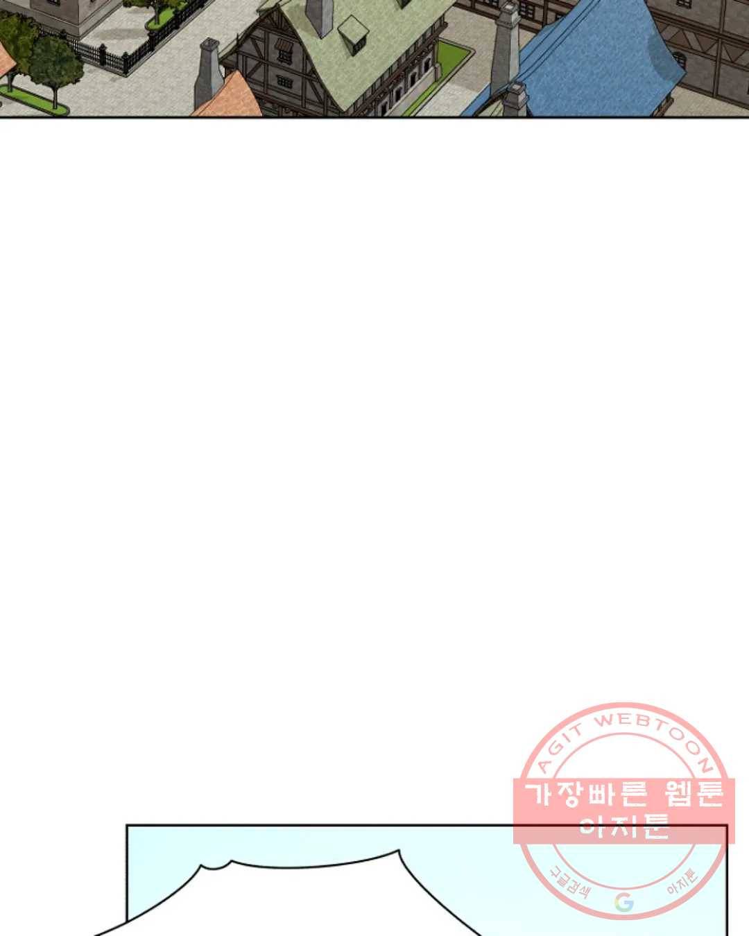 진홍의 카르마 118화 마침 3