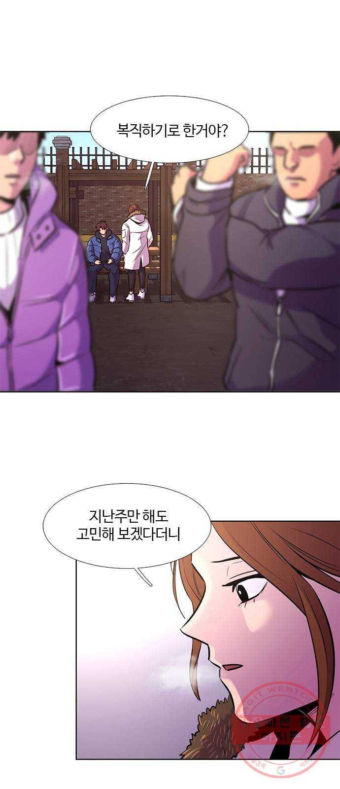 1초 146화 나란히 1