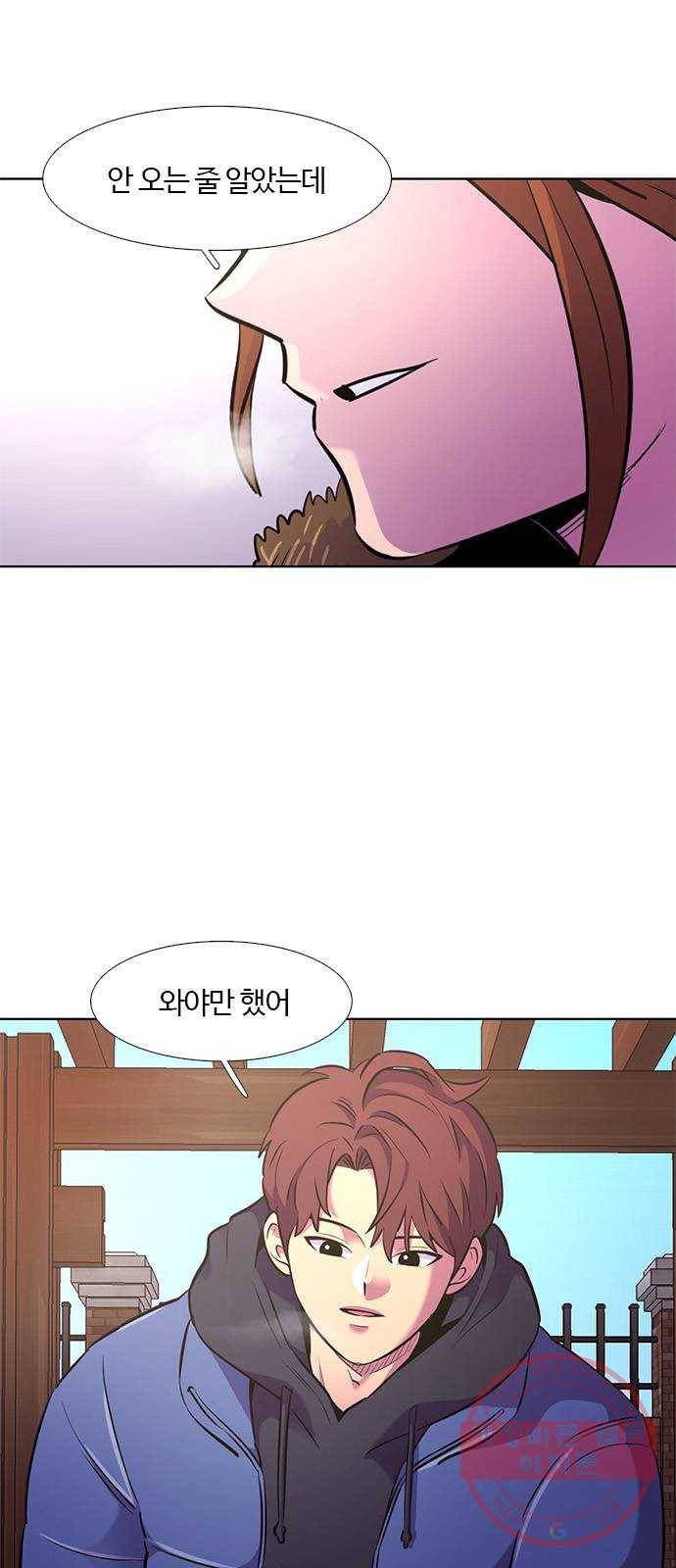1초 146화 나란히 2