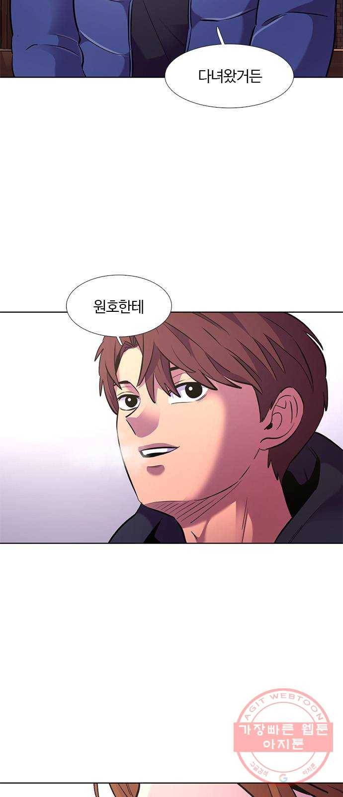 1초 146화 나란히 3