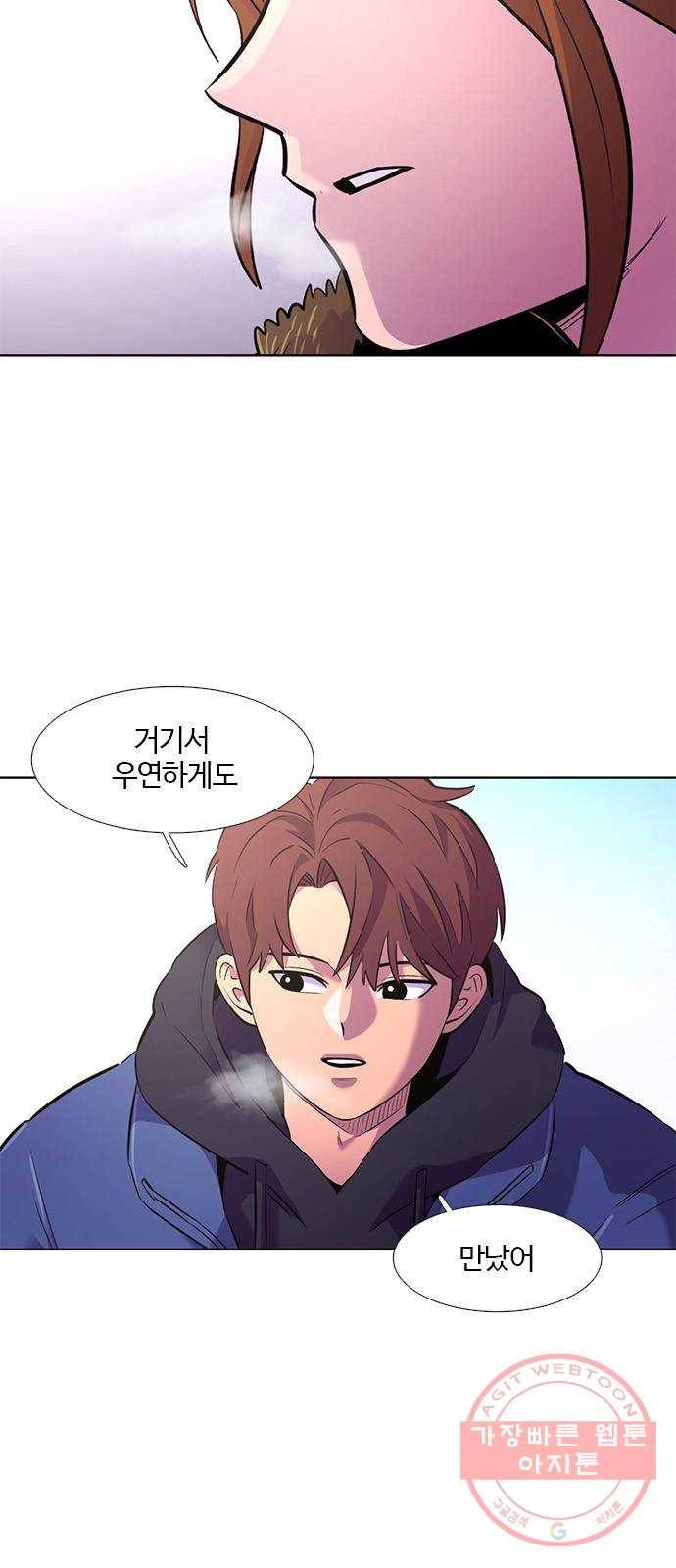 1초 146화 나란히 4