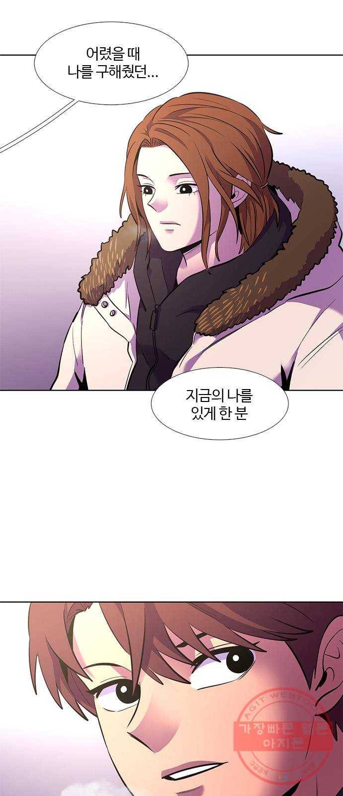 1초 146화 나란히 5