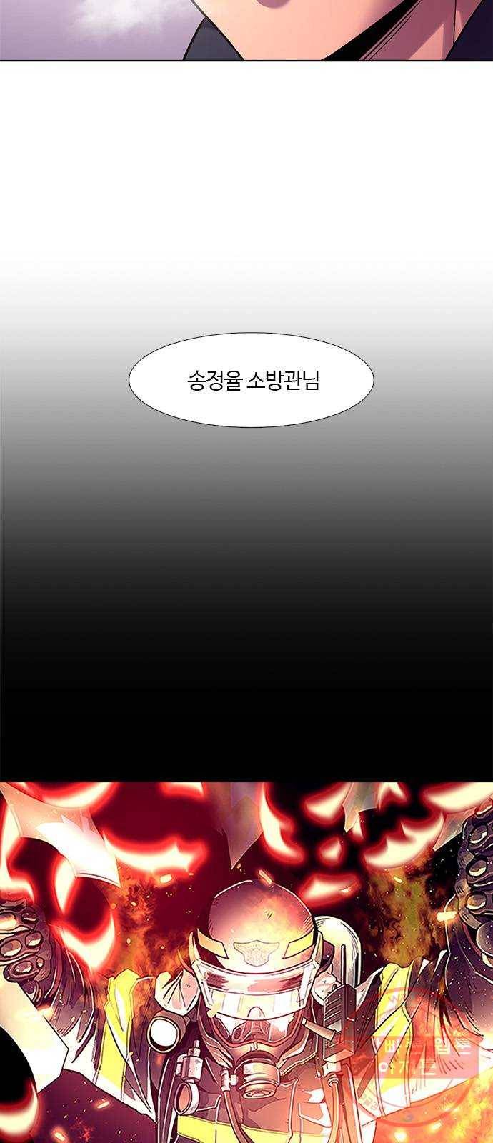 1초 146화 나란히 6
