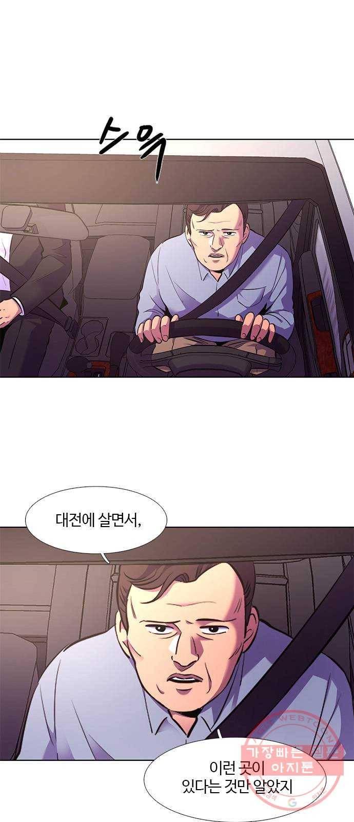 1초 146화 나란히 8