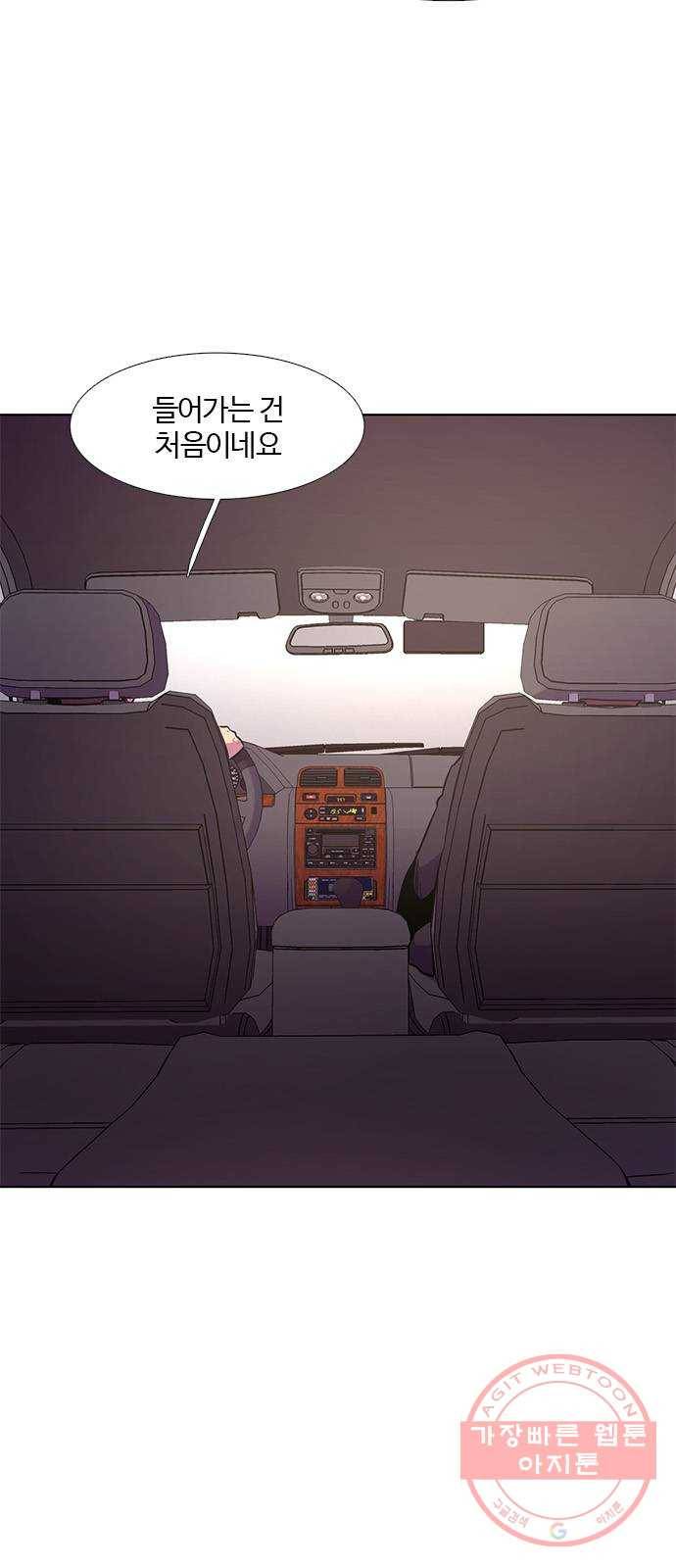 1초 146화 나란히 9