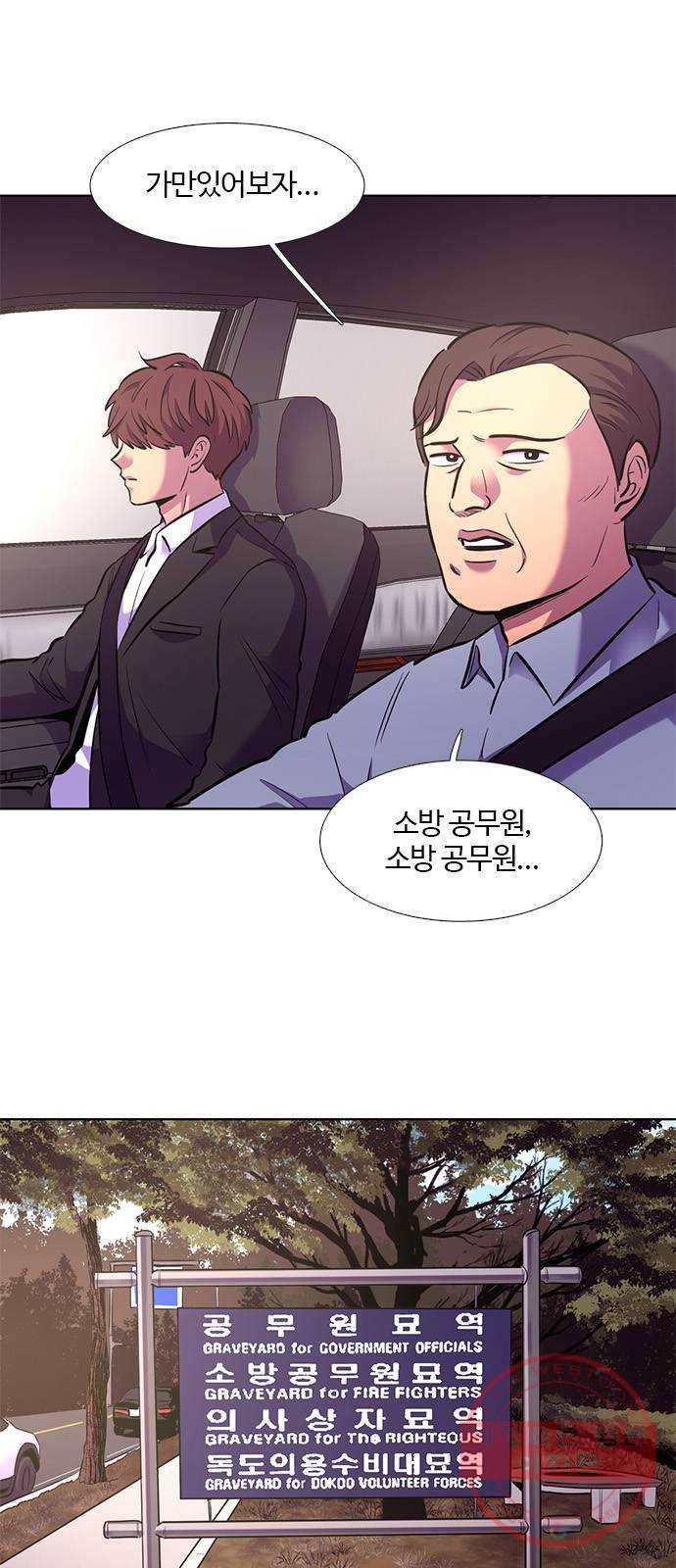 1초 146화 나란히 12