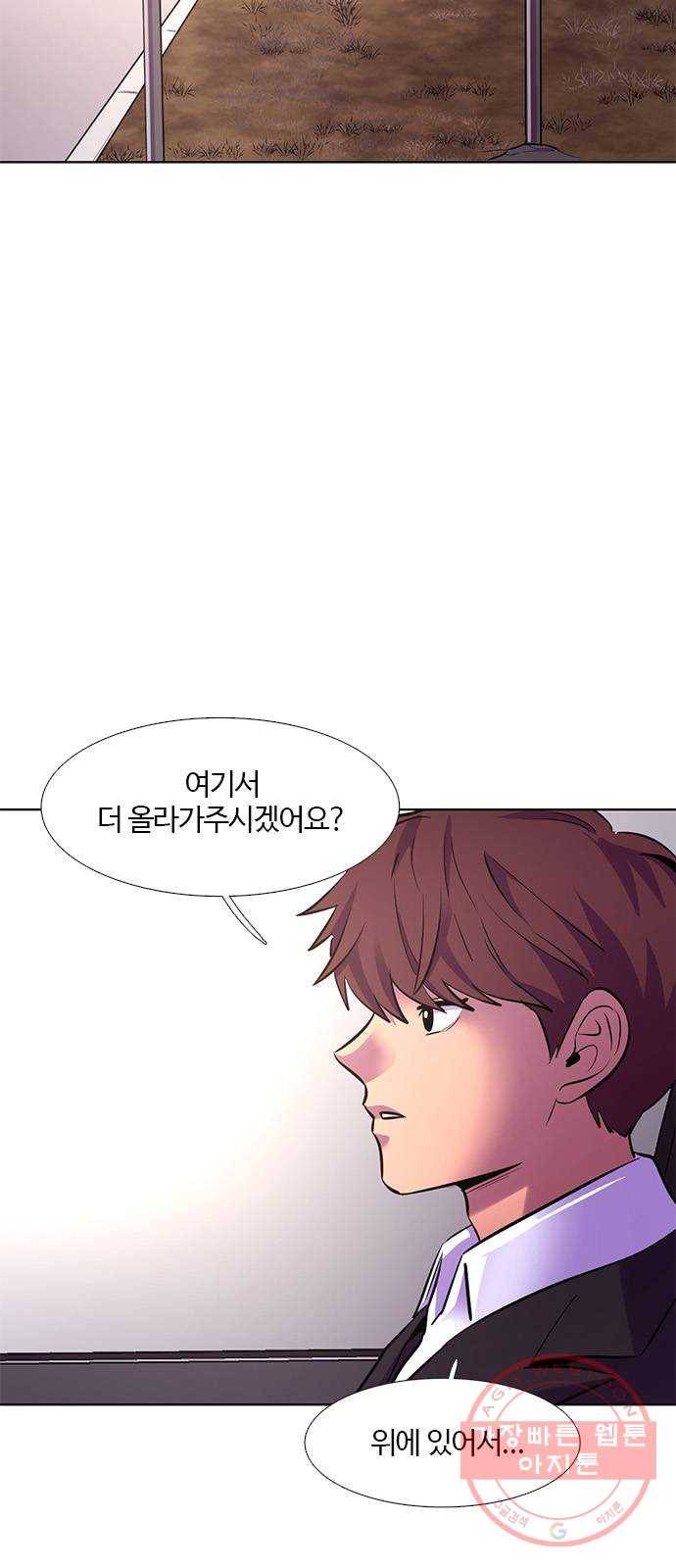 1초 146화 나란히 13