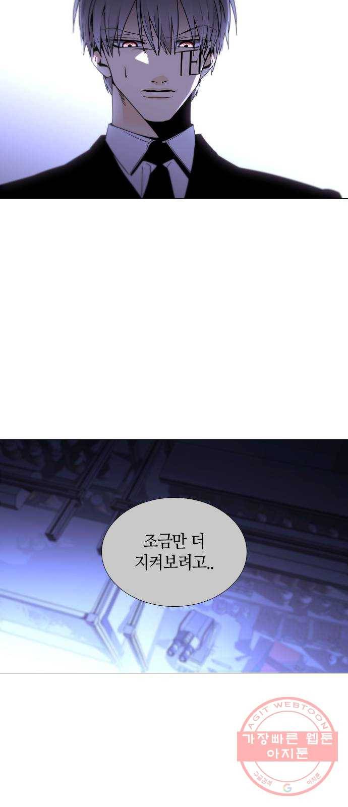 트럼프 시즌4 101화 궤도 25 41