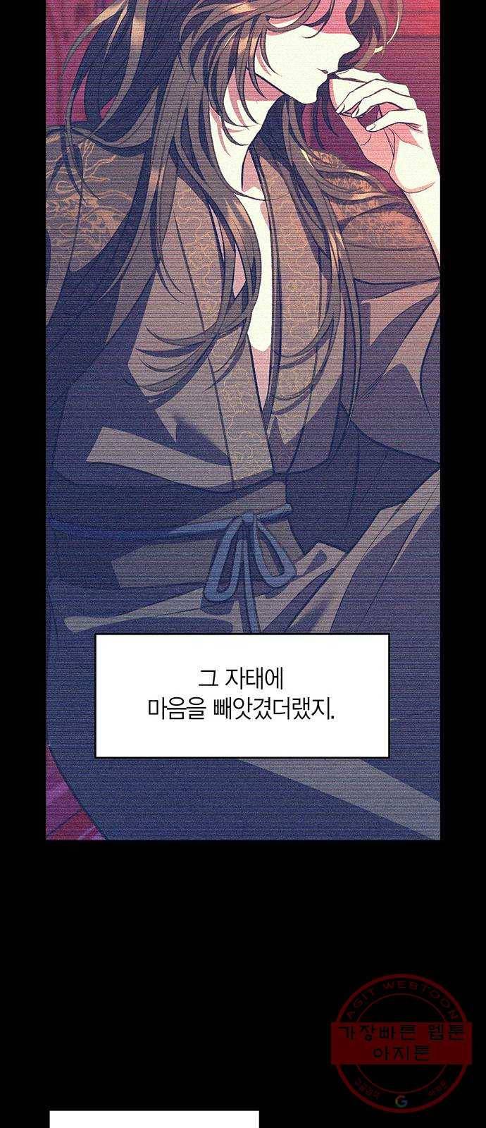 희란국연가 12화 7