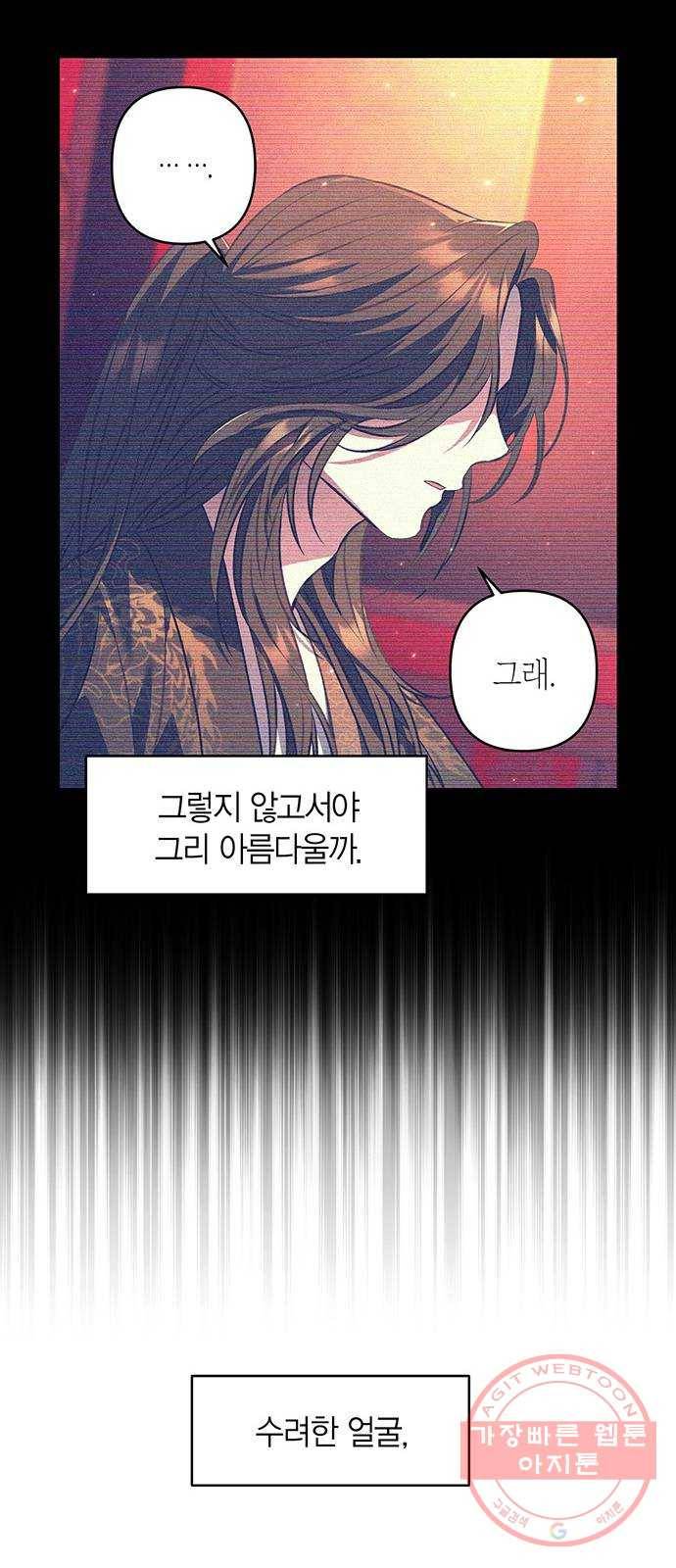 희란국연가 12화 9