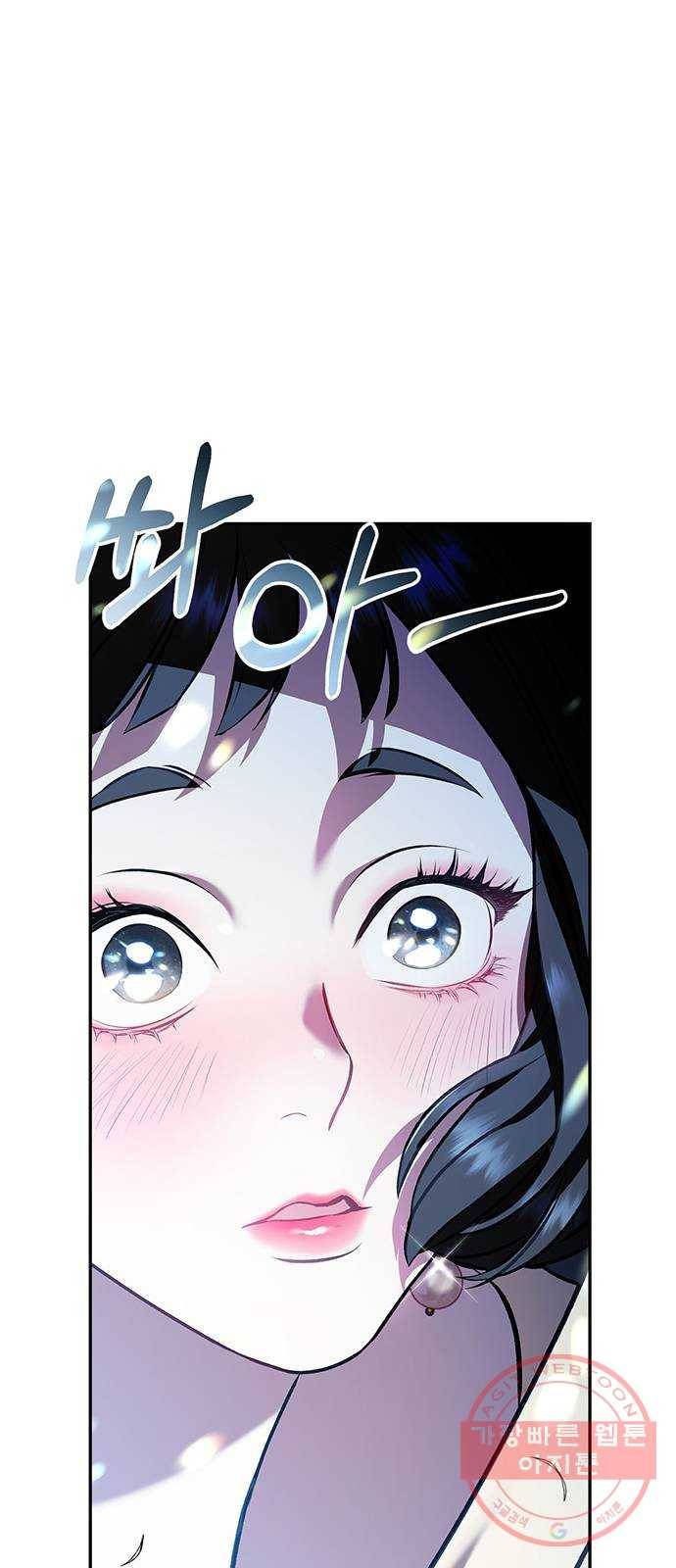 희란국연가 12화 11
