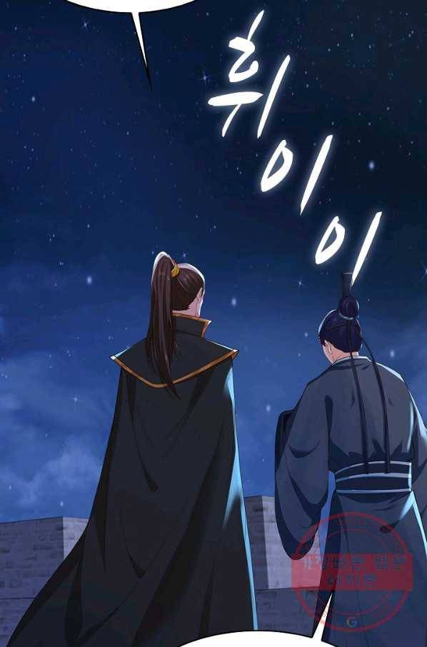 내 소설의 악역이 되다 103화 49