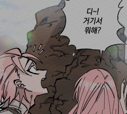 라서드 54화 2
