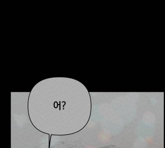 라서드 54화 7