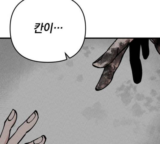 라서드 54화 52