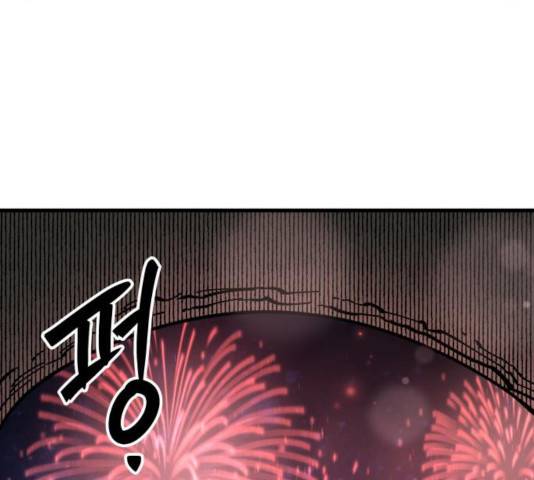 라서드 54화 72