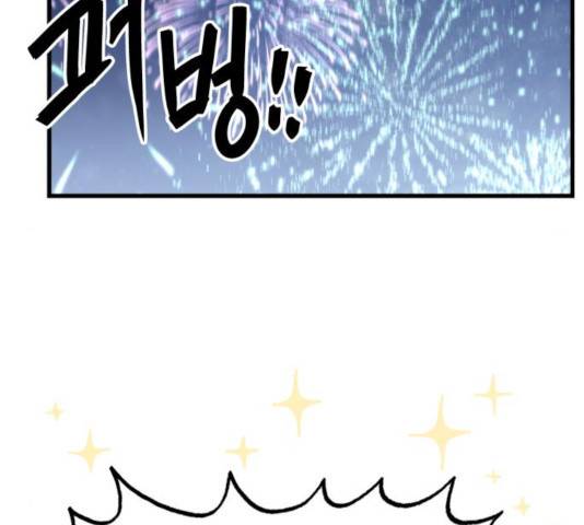 라서드 54화 76