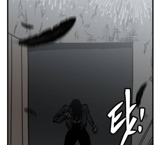 라서드 54화 113