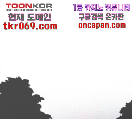 라서드 54화 115