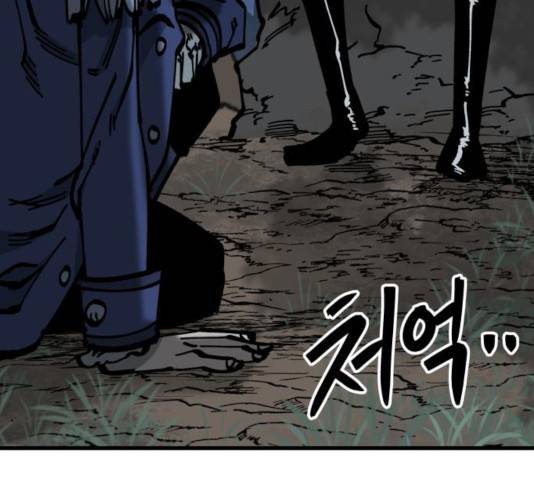 라서드 54화 123