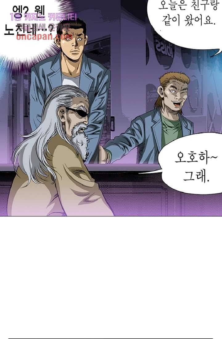 롤짱 34화 3
