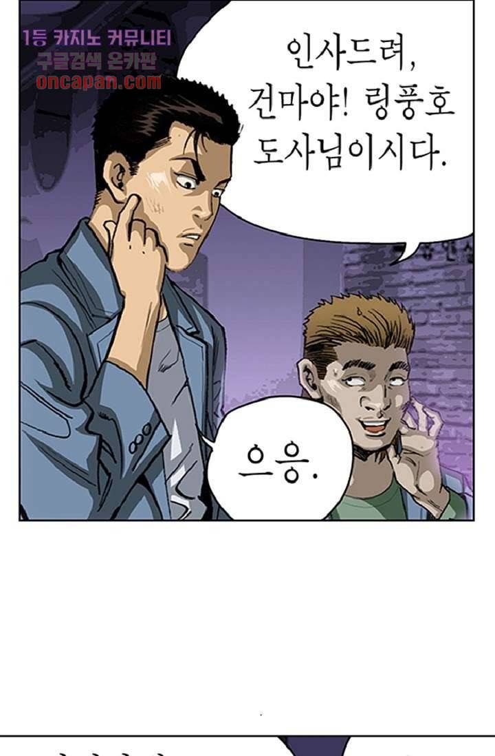 롤짱 34화 4