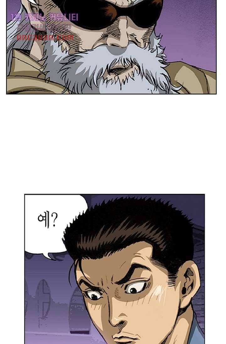 롤짱 34화 7