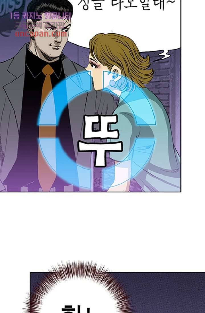 롤짱 34화 10