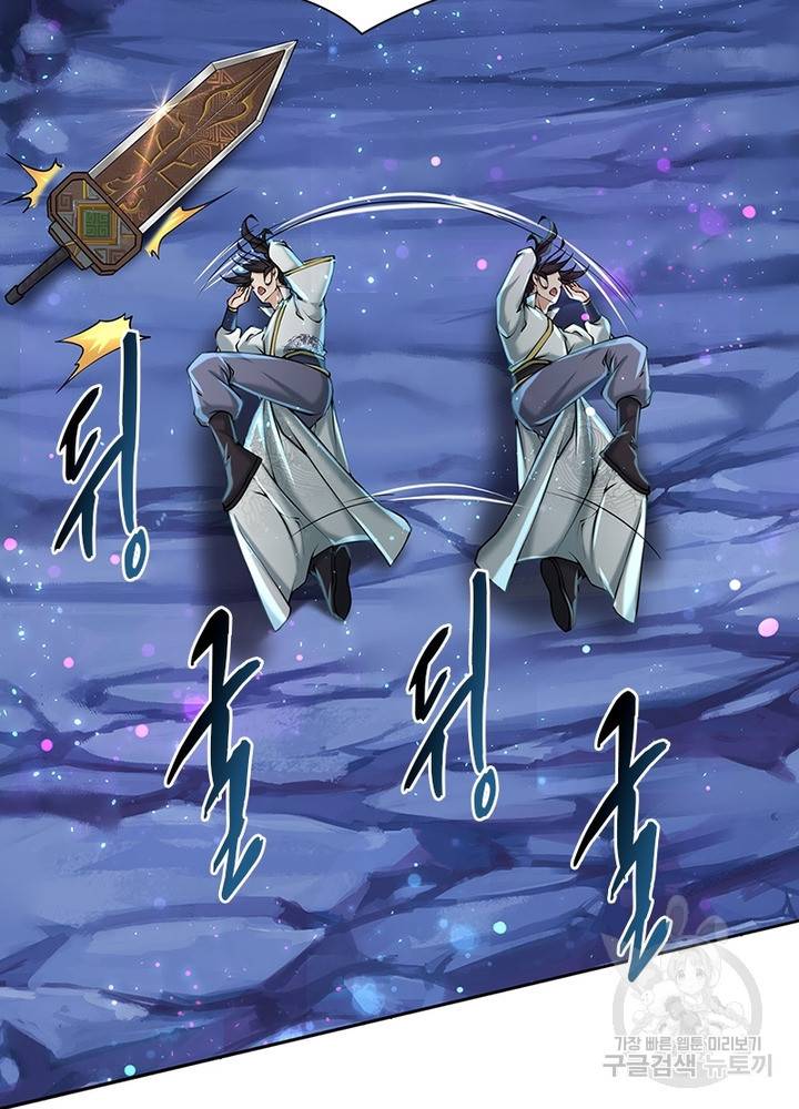검도능천 39화 3