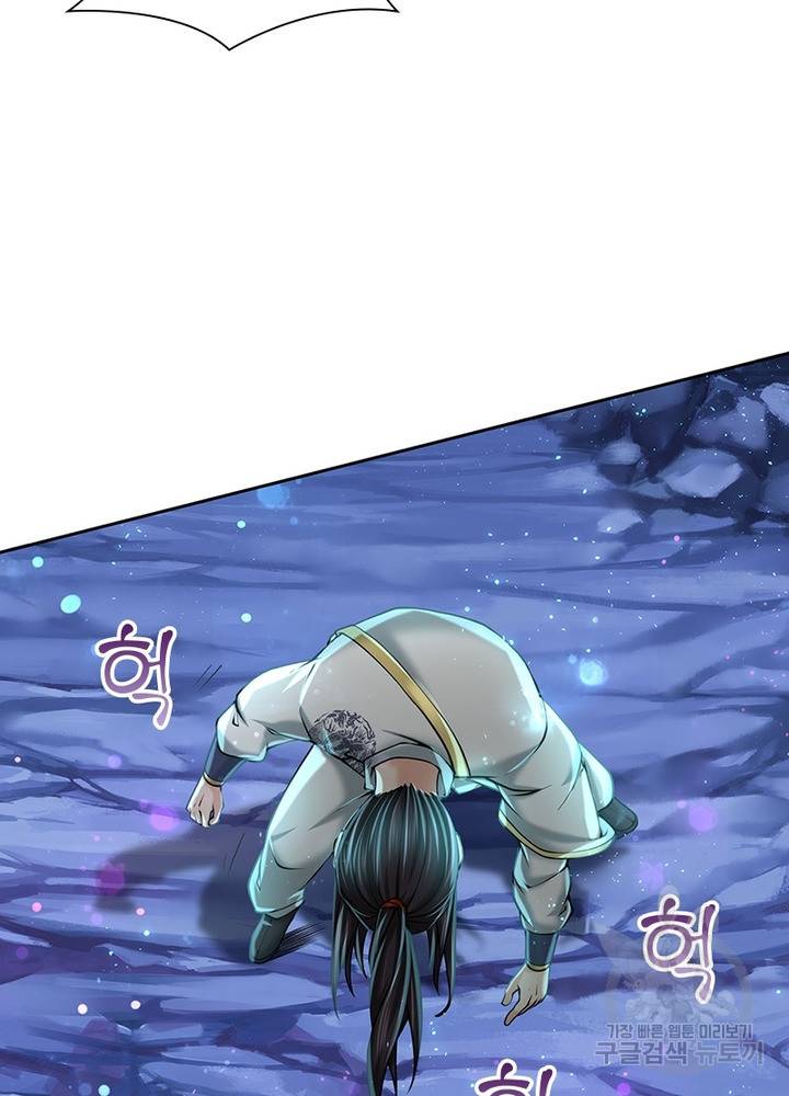 검도능천 39화 6