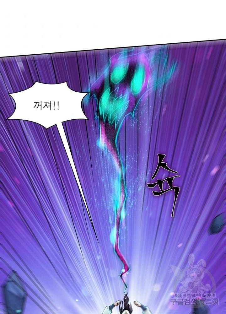 검도능천 39화 8