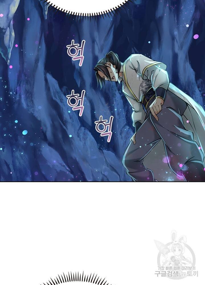 검도능천 39화 10