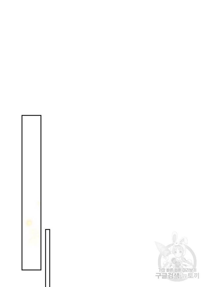 검도능천 39화 14