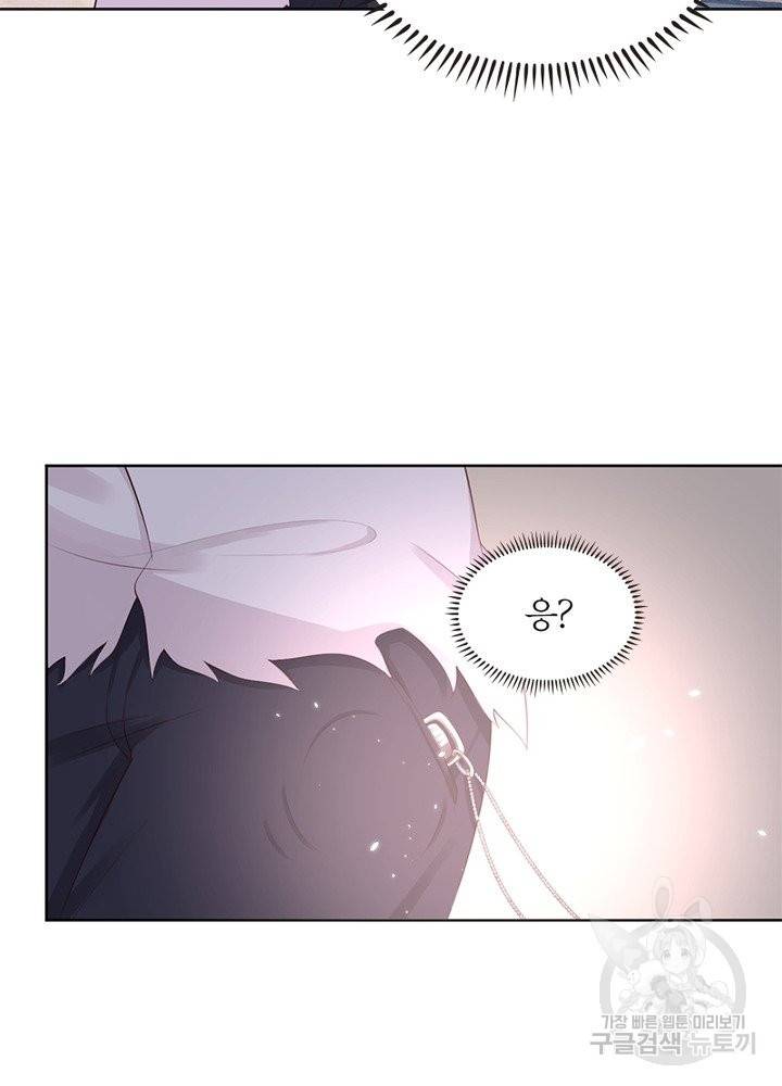 악녀는 사실 킹메이커입니다 9화 24